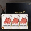 천지한우 1 쇼핑하우