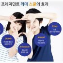 스쿨리더학원