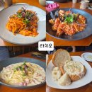 상일빌딩 | [송파구/문정동] 라치오 내돈내산 후기!! 🍽