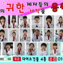 새청라태권도장 네이버블로그