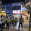 관악경찰서 이미지