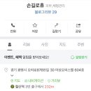 손길로;休 이미지