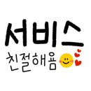 산들애칼국수 이미지