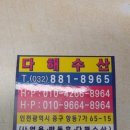 수산물도소매쎈터 이미지