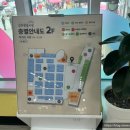강화도 풍물시장 인기 식당 밴댕이 가득한집 놋그릇집