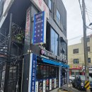 포항한우곰탕 이미지