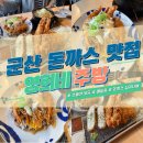 영희네 이미지