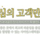 플레이사이언스 이미지