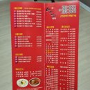 메이산7070