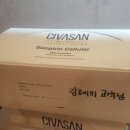 화이트화장품부천