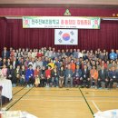 진북초등학교 이미지