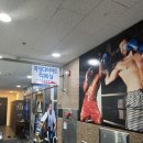 양산 S복싱 체육관 | 용인 보라점 태웅회관 킥복싱장 다녀온 후기