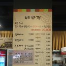 목포 맛집 예향정 맛있어서 두번 먹고 쓰는 후기