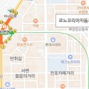 르노코리아 서비스코너부암점 이미지