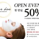 모어샤인스킨바디 이미지