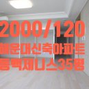 마린동백제니스어린이집 이미지