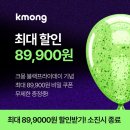 솔루션스테크놀러지 | 모바일 헬스 네트워크 솔루션스 94% 상승의 이유
