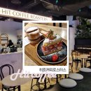 센트로 빌딩 | 종각역 조용한 카페 히트커피로스터스 센트로폴리스 종로 커피, 딸기케이크 맛집