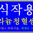 안마는 안마사가, 피부미용은 피부미용사가 하여야 합니다. 이미지