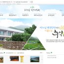 대동민박 이미지