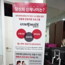 대영레포츠 이미지