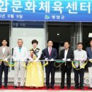 삼호종합문화체육센터 이미지