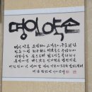 청주 산남동 건강통증관리 명인약손 위경련에 추천