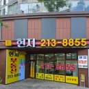 광교컨벤션공인중개사사무소 | 광교신도시 핵심 주거단지 분석 광교호반베르디움 광교더샵 광교아이파크 더샵광교레이크시티 평형 교통...