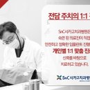 튼튼치과기공소 네이버블로그