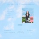 헤이셔터 이미지