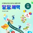 완미족발 - 유성구 관들2길 8-30 | 완미족발