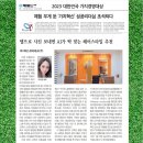 (주)엠에스리테일