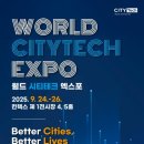 월드 테크 이미지