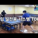 마포탁구클럽 Daum카페