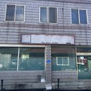 풍년 | 충주맛집 풍년식당 내돈내산 후기