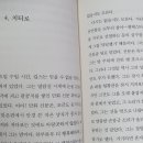 누리웰스