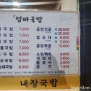 해남이용원