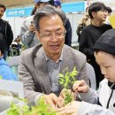 둥지마을둥지농원