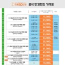 으뜸50안경부천옥길점 이미지