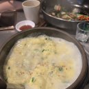 해성포장마차