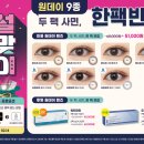 오렌즈 구로디지털점 이미지