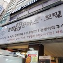 찹찹왕돈까스 네이버블로그