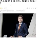 대선후보 TV 토론 이준석&#39;젓가락&#39;발언에 비난 폭발 - 이준석 후보 대국민 사과, 이재명 아들에 얽힌 의혹