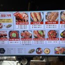 족발팩토리역곡점 이미지