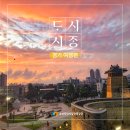 수원-매산-228 | 먹거리도 있고 여행지도 있다? 매산시장/ 구매탄시장/ 상대원시장/ 수원화성/ 화성행궁/ 팔달문/ 효원...