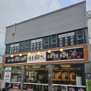 의정부 맛집 가능역 근처 고기 퀄리티에 놀라고 냉면 가성비에 반한 김사장 육포차 본점 내돈내산 찐 후기
