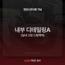 마인드디테일링 이미지