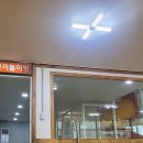 후평1번지닭갈비 이미지