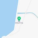 탑포노을빛농촌체험휴양마을 이미지