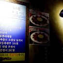 노가리&Beer 이미지